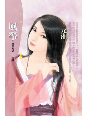 【海外版】4冊：PENTHOUSE西版、仏版1996年～1998年 本・雑誌 『PENTHOUSE 1998年6月号 平成10年6月1日発行』 葉月